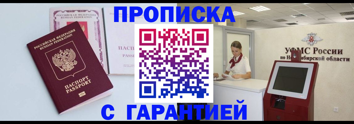 форма 3 в Прокопьевске