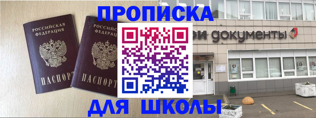 форма 3 в Прокопьевске